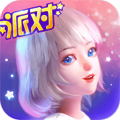无限派对