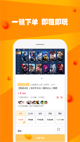 玩号吧