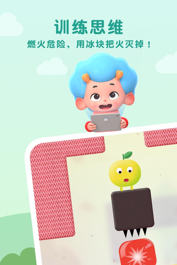 思维迷宫