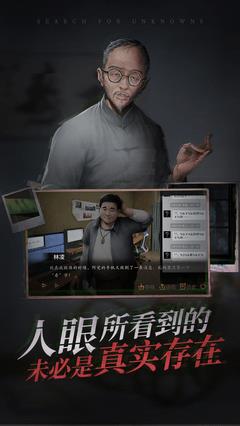 探灵之夜嫁