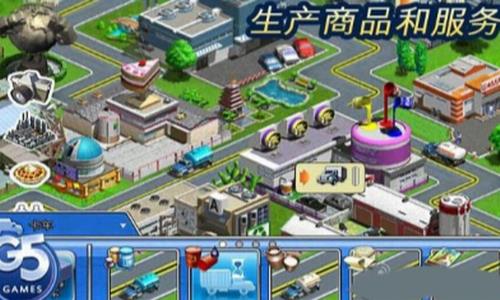 虚拟城市游乐场