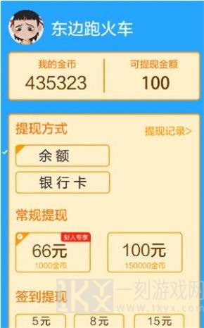 答题我最溜