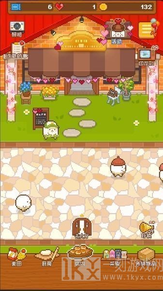 妖精面包房