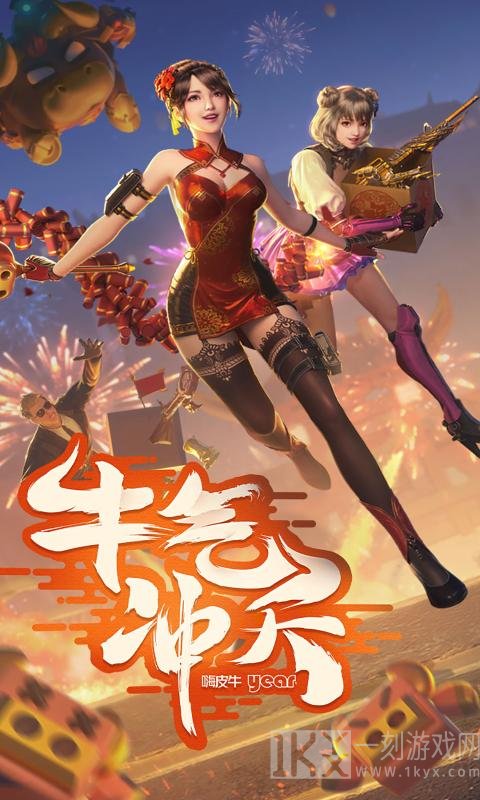 单机穿越火线