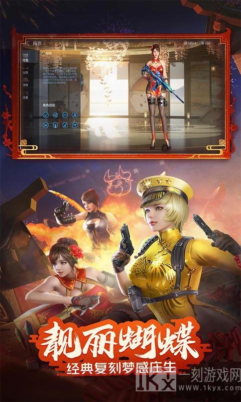 单机穿越火线