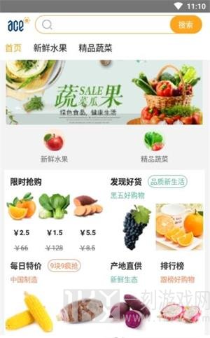 优鲜生活