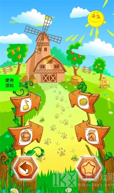 宝宝恐龙动物农场