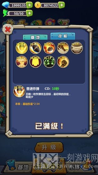 丧尸干仗