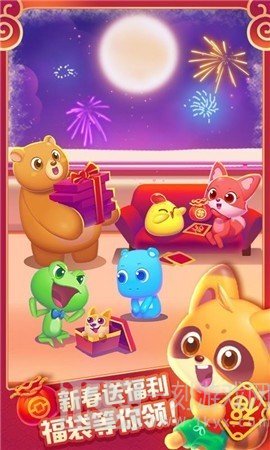 海滨消消乐