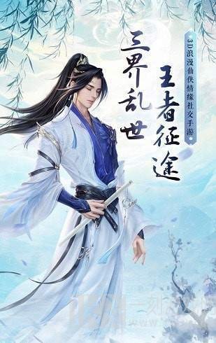 无心传地藏伏魔