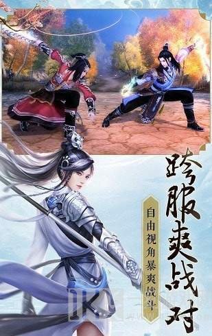 无心传地藏伏魔
