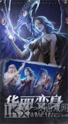 暗影魔导师