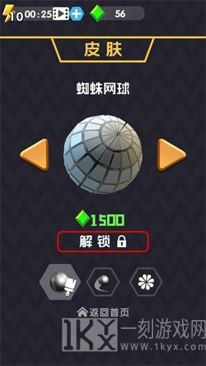 球球冲丫