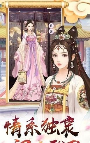 秀女攻略