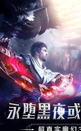 起源觉醒奇迹