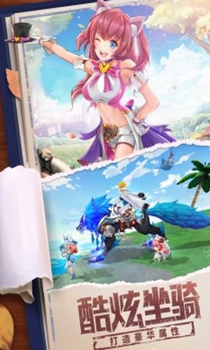 星界幻想