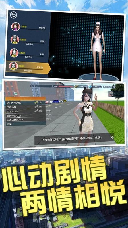 海王的飞车世界