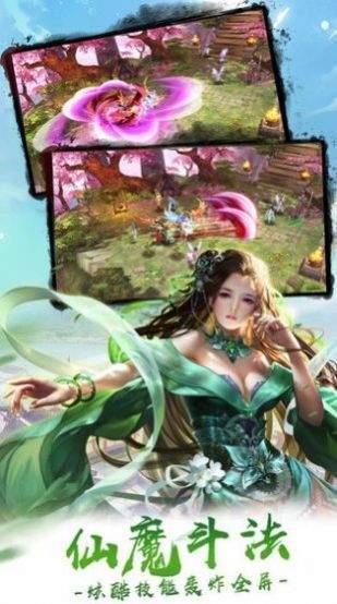 东方妖兽录