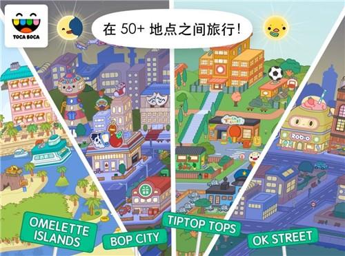 托卡世界泳池别墅