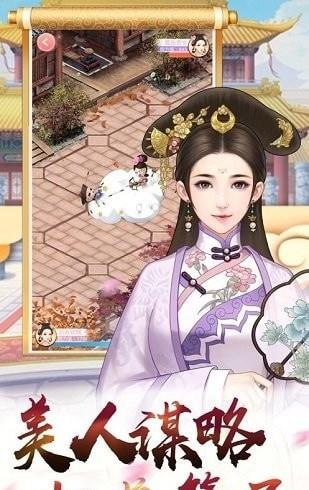 秀女攻略