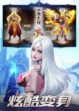 狂暴西游