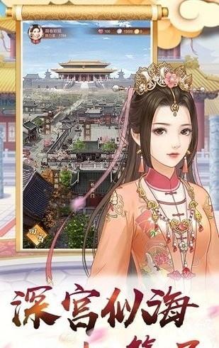 秀女攻略
