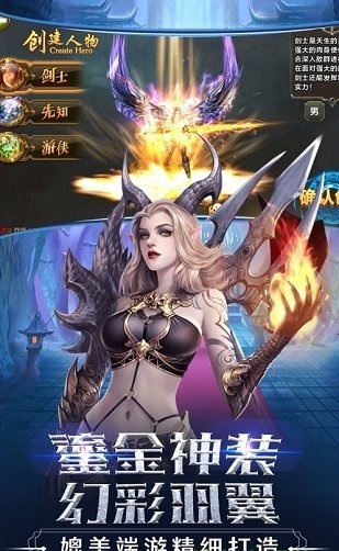 起源觉醒奇迹