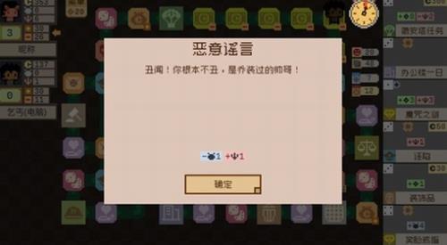 钟表镇