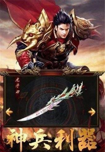 古惑传奇单职业