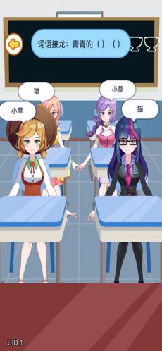 超级课代表.
