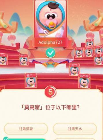 头号达人