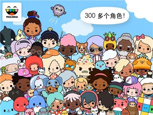托卡世界泳池别墅