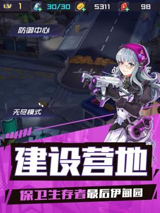 小破枪