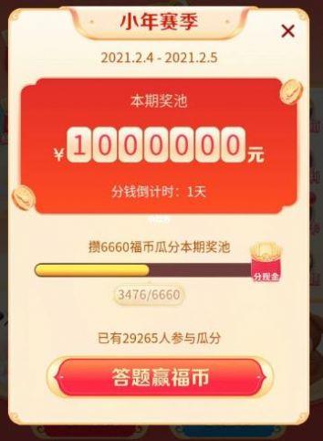 头号达人