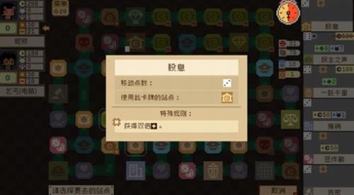 钟表镇