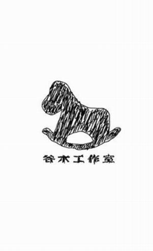 永昼之夜