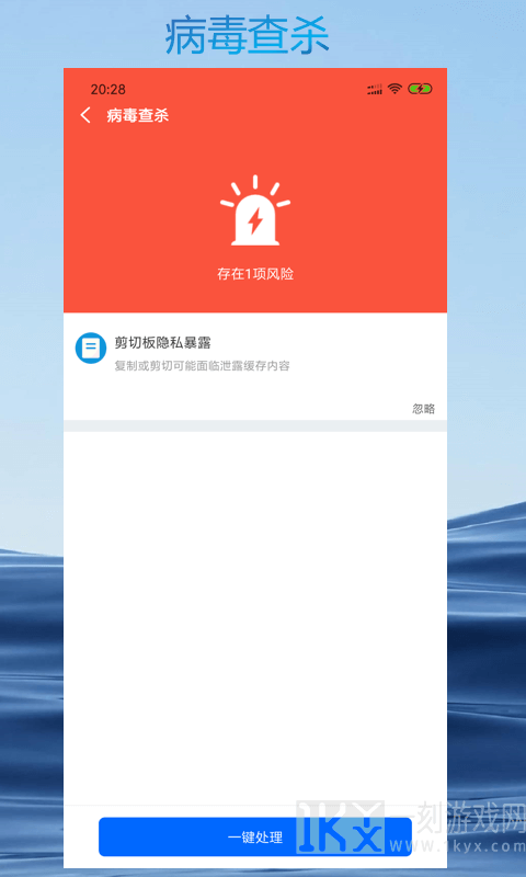 智能清理专家