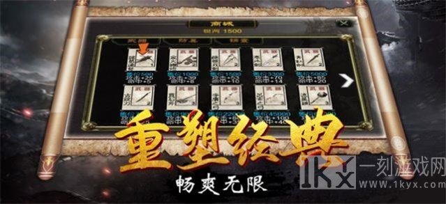战神吕布传