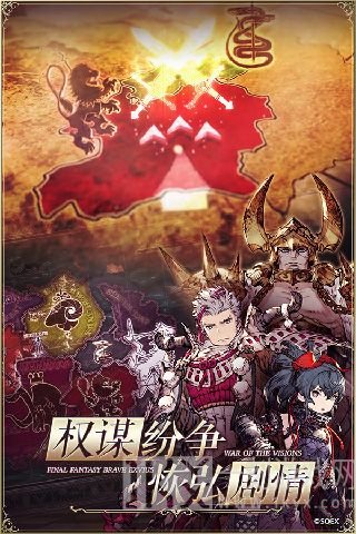 大雕征服世界