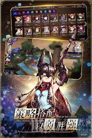 大雕征服世界