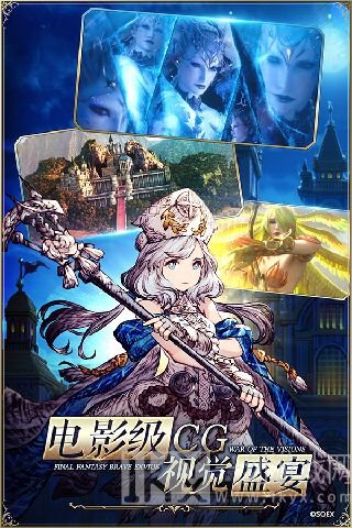 大雕征服世界