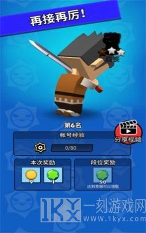 我这一刀砍下去