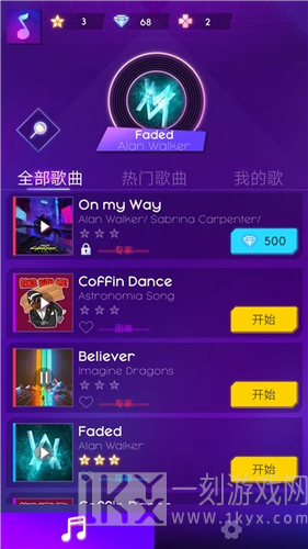 赛博节奏