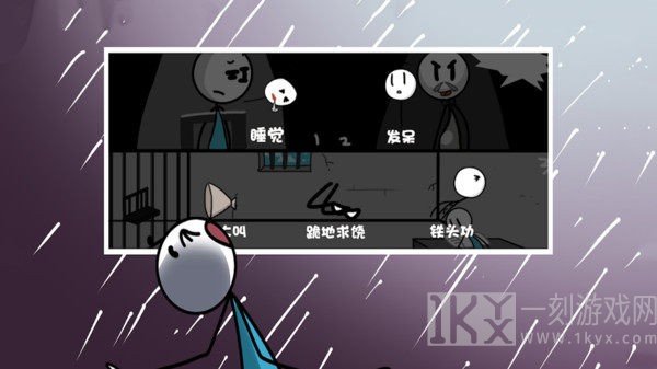 火柴人大逃脱越狱篇