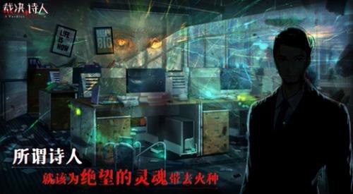 裁决诗人