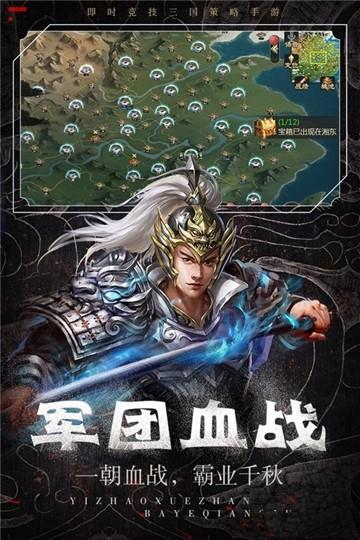 群英集结