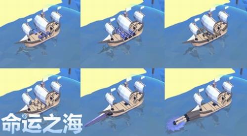 命运之海