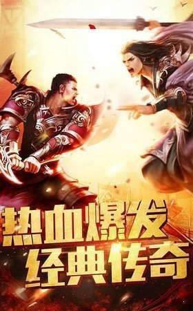 剑魂100传说