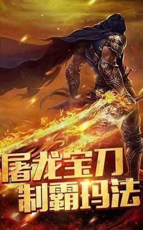 剑魂100传说