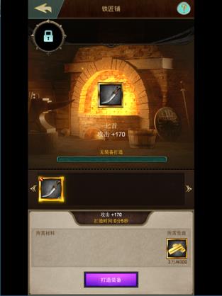 兵器纪元